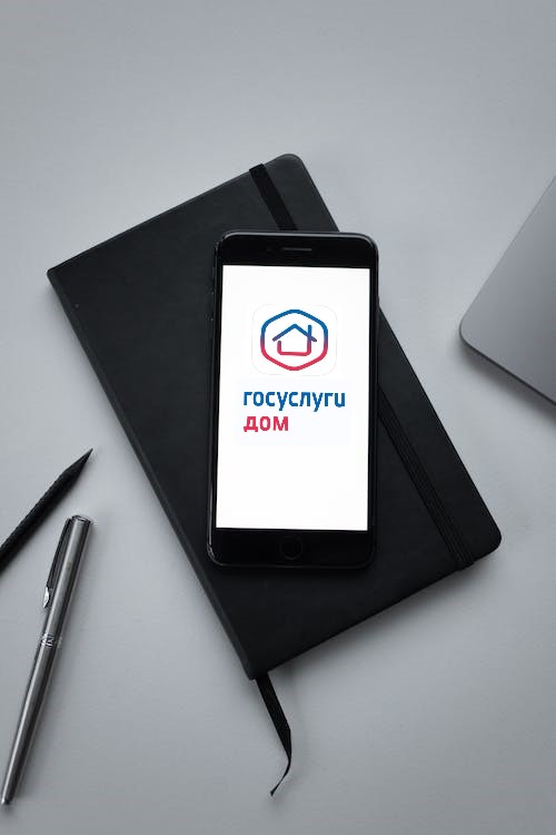 АО «Оператор информационной системы» разработало мобильное приложение для решения жилищно-коммунальных вопросов